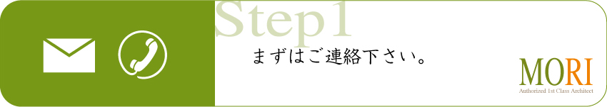 flow-banner-step1.jpg