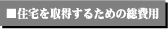 Z擾邽߂̑p